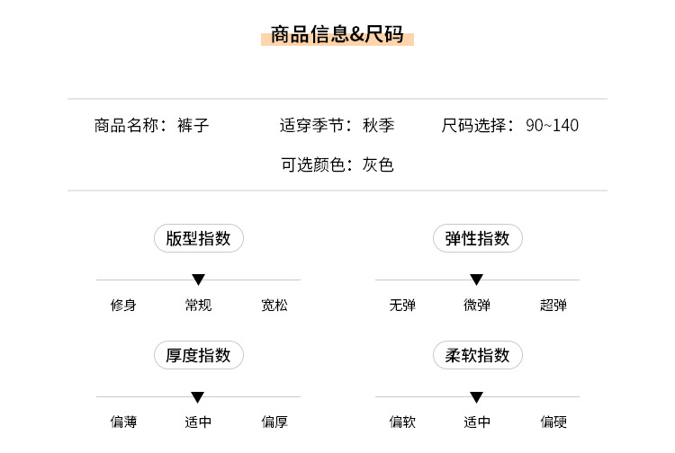 AOAOKIDS儿童休闲裤2022春秋季新款韩版男小童西裤宝宝宽松长裤潮详情5