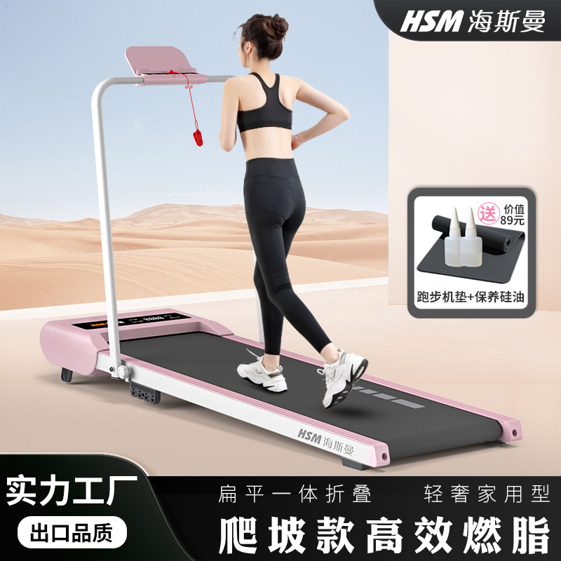 Heisman 家庭用電動トレッドミル手動昇降折りたたみ式屋内アップグレードされたサイレントフィットネスウォーキングマシン|undefined
