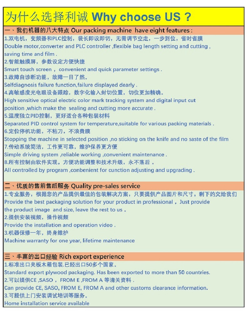 7.为什么选择我们.jpg