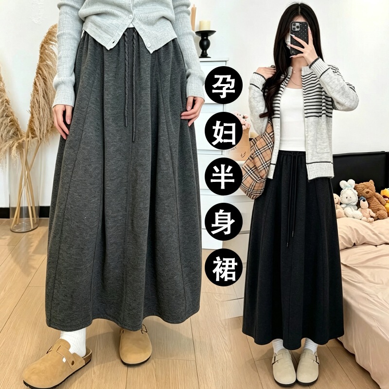 Maternity skirt for spring and autumn, new high-waisted drawstring A-line skirt, knitted with a draping effect, belly-supporting, slimming, mid-length umbrella skirt Maternity skirt for spring and autumn, new high-waisted drawstring A-line skirt, knitted with a draping effect, belly-supporting, slimming, mid-length umbrella skirt