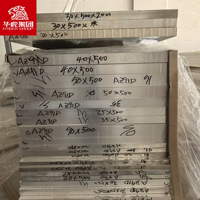 AZ91D镁合金 铸造镁合金高强度铝镁锌合金板LA91镁板LZ91美铝合金