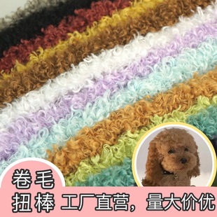 ����20mm��ëŤ��ë�qŤŤ��ë�l̩�Ϲ��ֹ�diy����ë����ż�ɐ�