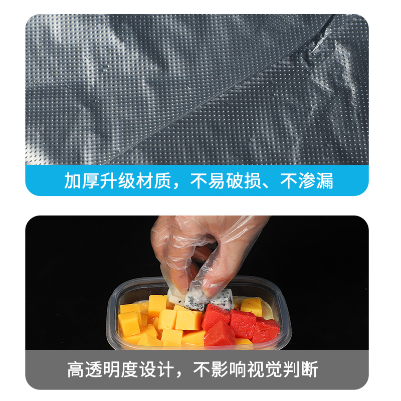 Guantes Desechables de Plástico Transparente Antigrasa y de Grado Alimentario para Gastronomía y Mariscos