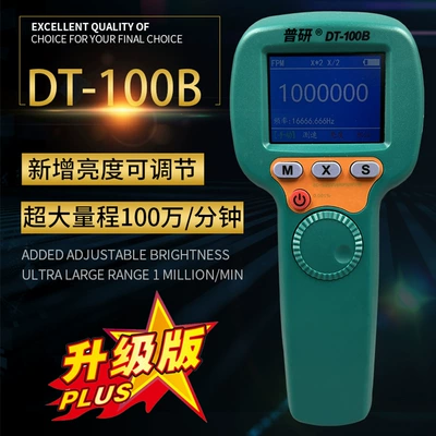and Other Speed Measurement, tachometer