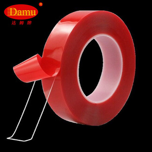 Wholesale Acrylic Double-Sided Tape Nano Traceless Hook Waterproof Removable Temperature-Resistant Strong Adhesive High-Viscosity Temperature-Resistant Waterproof