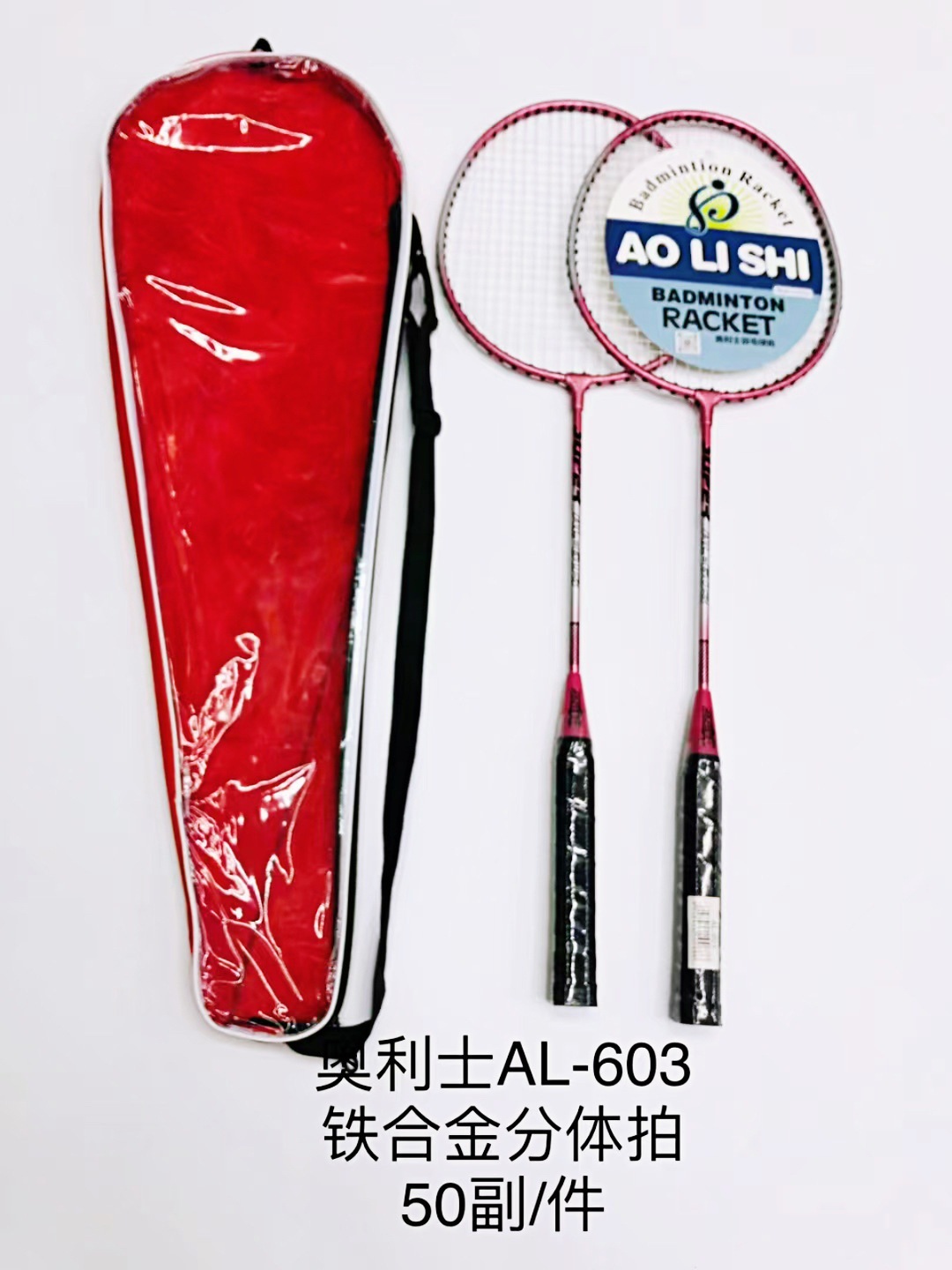 스타일 603/단일 투명 가방