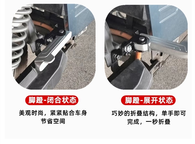 New National Standard Shenzhen Electric Vehicle G05 Second-Generation Rear Foot Pedal with Additional Rear Seat Footrest, Foldable Aluminum Alloy Foot Pedal