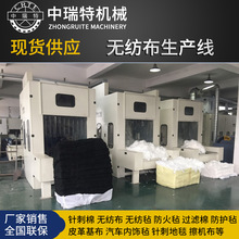 除尘滤布耐高温芳纶生产线大棚防寒保温毡手套芳纶碳纤维混纺机械