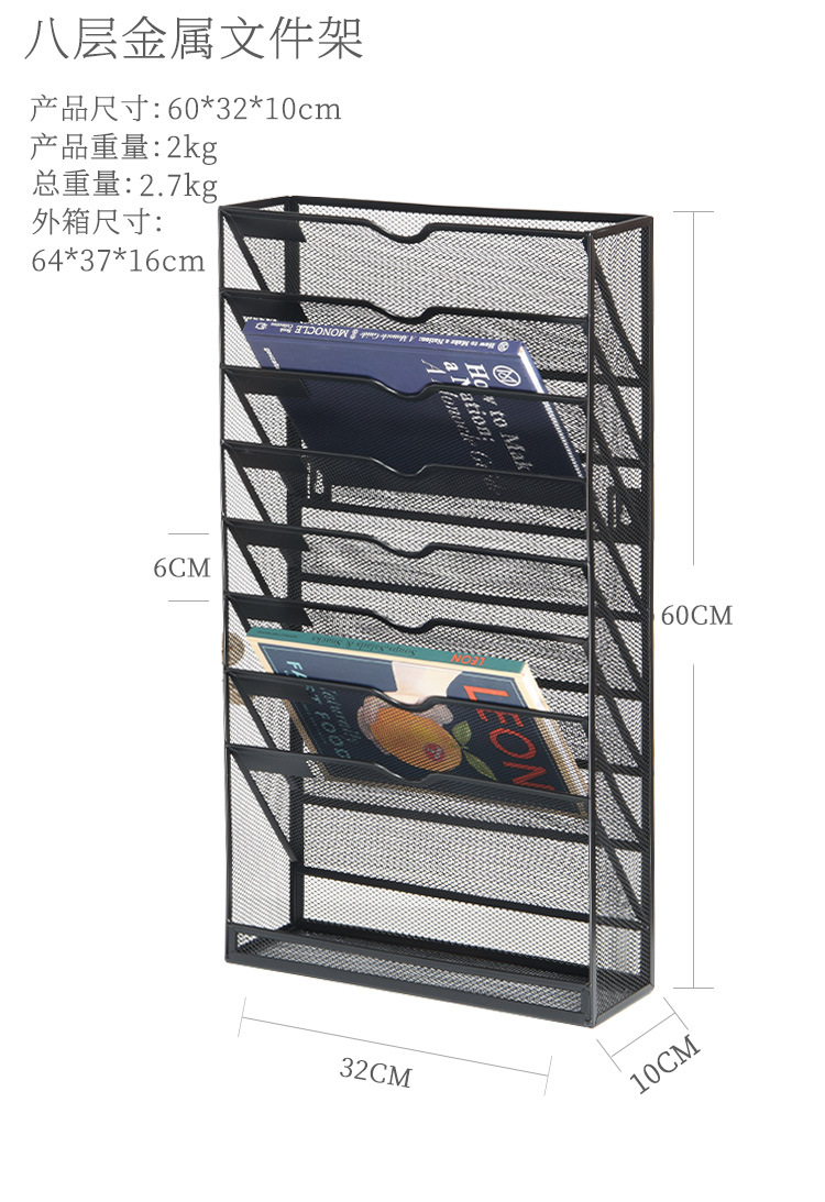 壁掛文件架_14