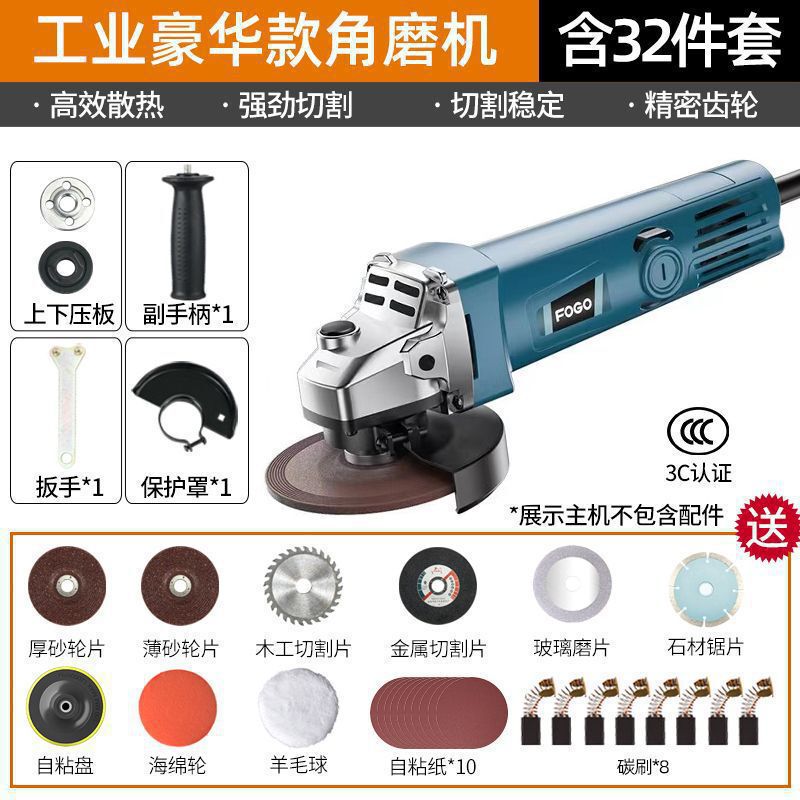 切断機、Fugger アングルグラインダー、多機能グラインダー、グラインダー、ハンドグラインダー、研磨機、家庭用ハンド砥石、その他|undefined