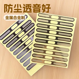 工艺礼品五金;其他手机配件;手机防尘塞