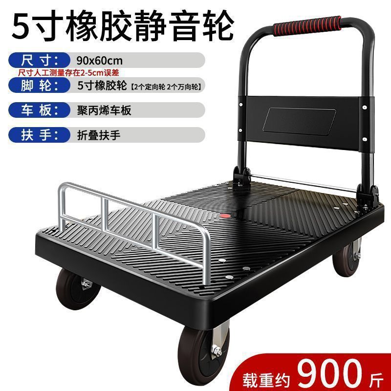 ✅小推车拉货拖车折叠轻便携手拉车搬运平板车家用取快递手推车批|undefined