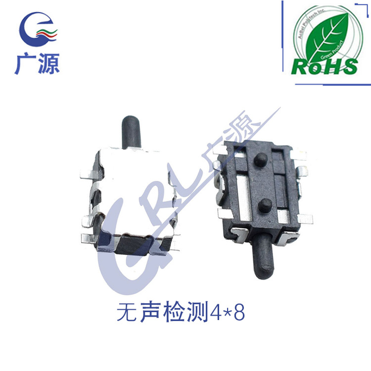 厂家电磁阀门无声检测4*8常开K1常闭K1B轻触开关复位乌龟侧按开关