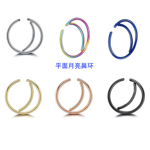 European and American stainless steel moon nose ring moon nose nail Amazon piercing jewelry moon nose ring