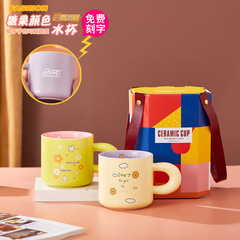 Tifan Cartoon Mug, Xiaohongshu Influencer-Style Water Bottle, Office Ceramic Cup with Custom Engravings – Perfect Children’s Gift, Available for Cross-Border Wholesale