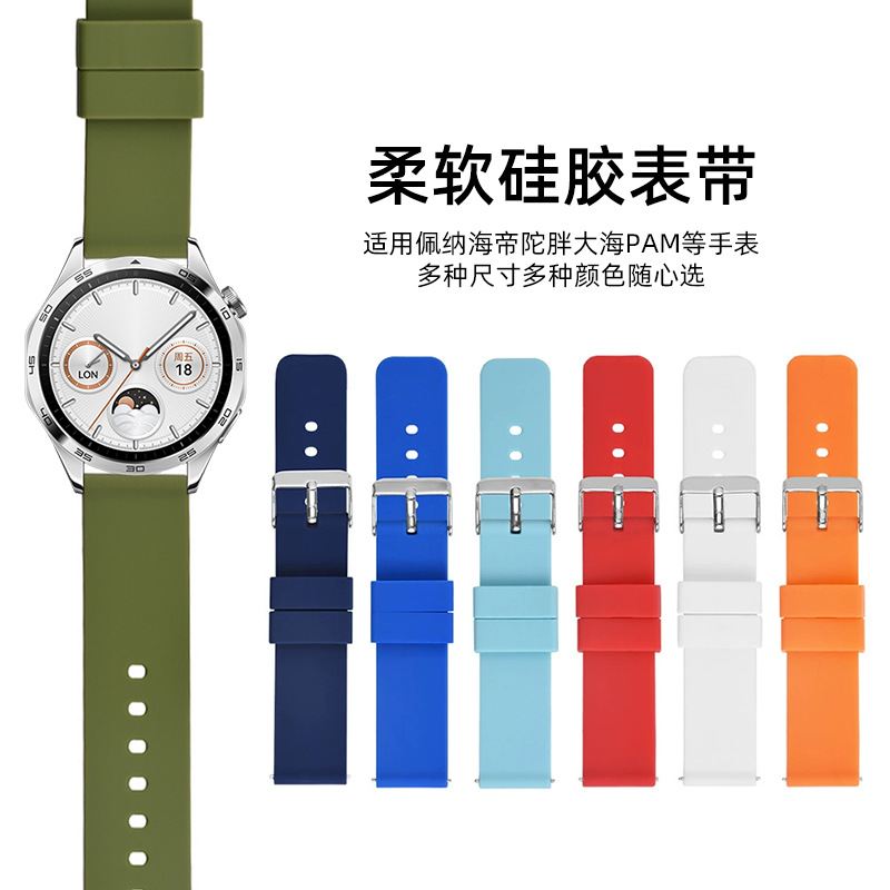 Ready Stock Wholesale Watch Accessories Silicone Strap Quick Release Lug Waterproof Breathable Universal Smart Breathable Waterproof