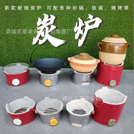 耐高温不锈钢木炭炉大号可控火力碳炉炭火炉摆地摊火锅打边炉商用