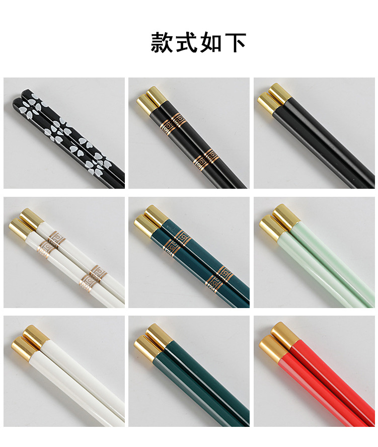 2筷子_05.jpg