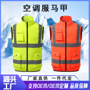 Cross-border Supply Summer Reflective Strip Air-conditioning Clothes Work Clothes Multi-pocket Vest Vest Sanitation Rescue Clothing