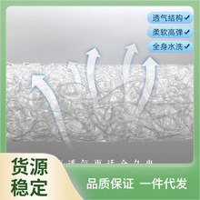 包邮4D空气纤维坐垫菠萝粉丝斑马办公室学生久坐不累夏天透气椅垫