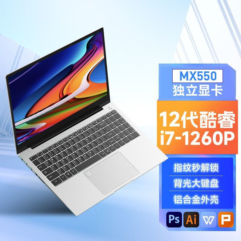 12-generation Core i7 single display laptop performance Game Book metal lightweight business student e-sports ultra-thin book