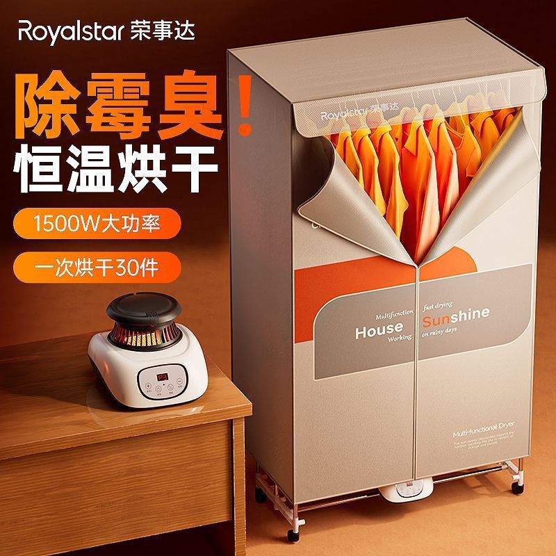Royalstar Clothes Dryer Dryer for Home Rental Clothes Drying Portable Quick-Drying Foldableable Installation-Free