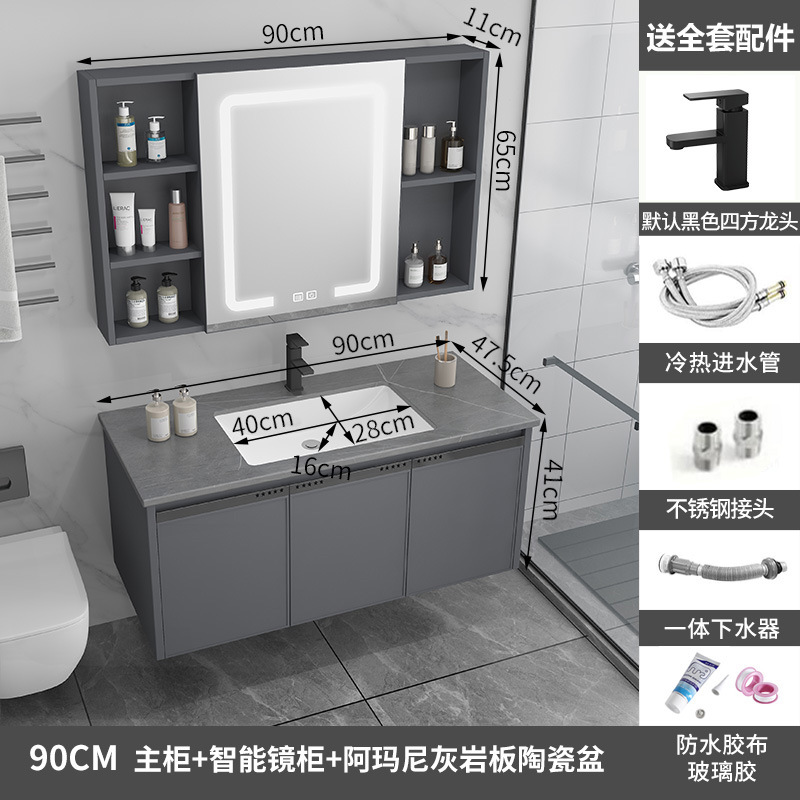 Gabinete de baño de aluminio de espacio de cerámica integrado baño Baño gabinete de baño lavabo combinación de lavabo