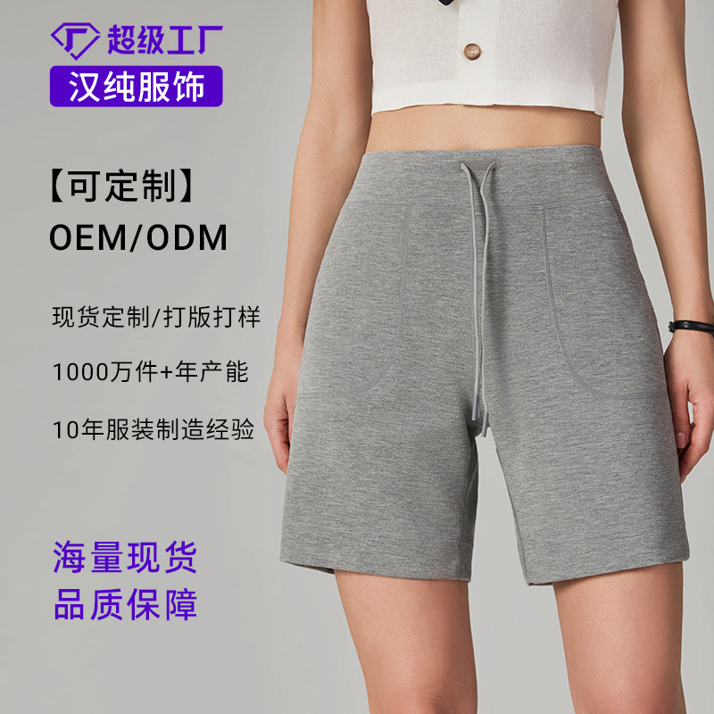 Custom-made modal shorts, women's new style, suitable for outdoor running and yoga, straight-leg design, slimming effect, casual shorts