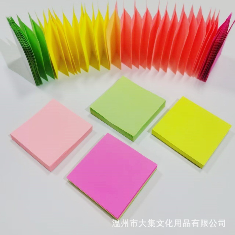 新品抽取式便利贴可撕记事备忘留言贴纸学生用粘性强四合一便签纸|undefined