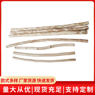 Log Dry Branch Kindergarten Handmade DIY Short Wood Branch Material Decoration Creative Living Room Layout Props Small Stick