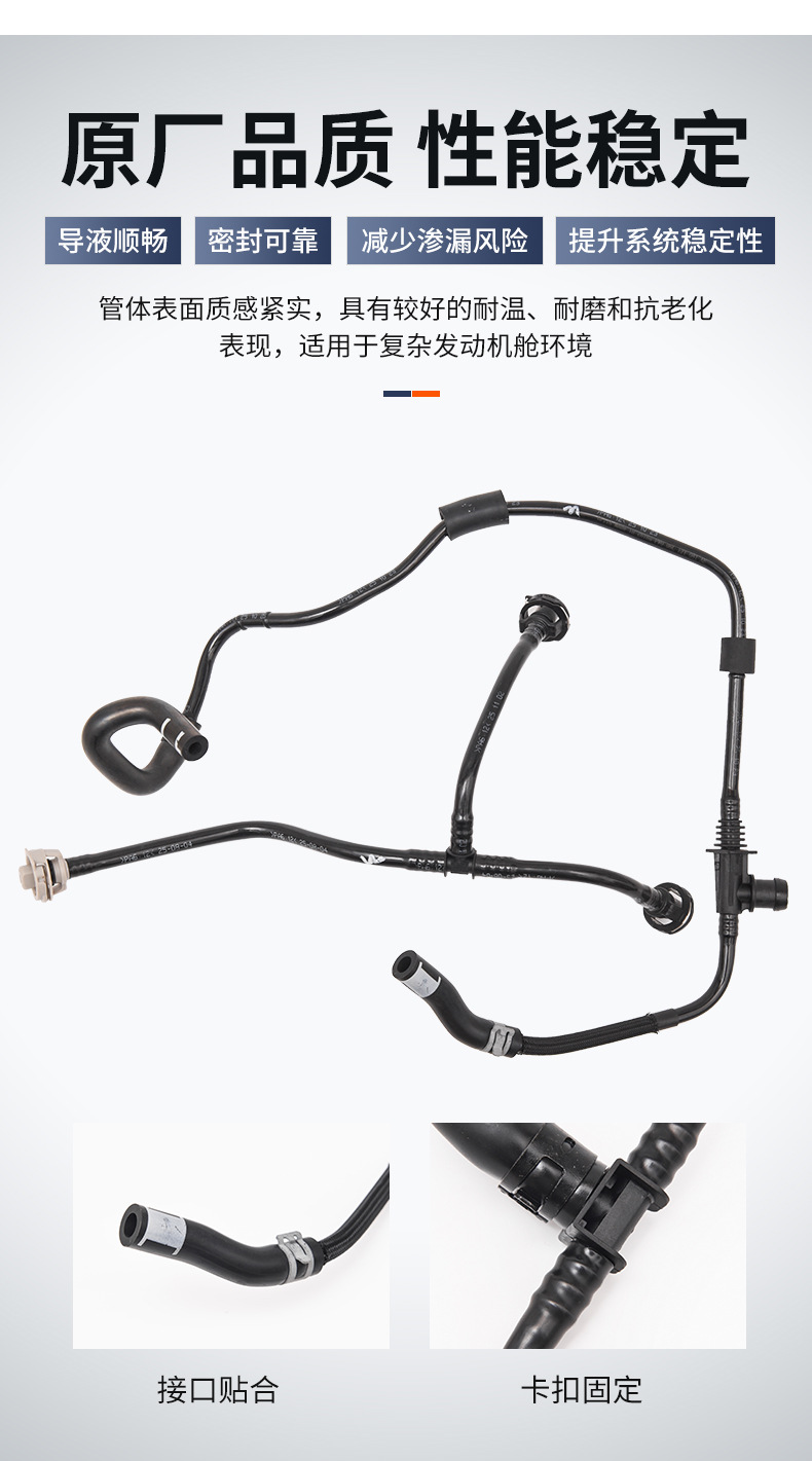 Car engine turbocharger water pipe suitable for Audi Q5 series car parts cooling radiator water pipe wholesale