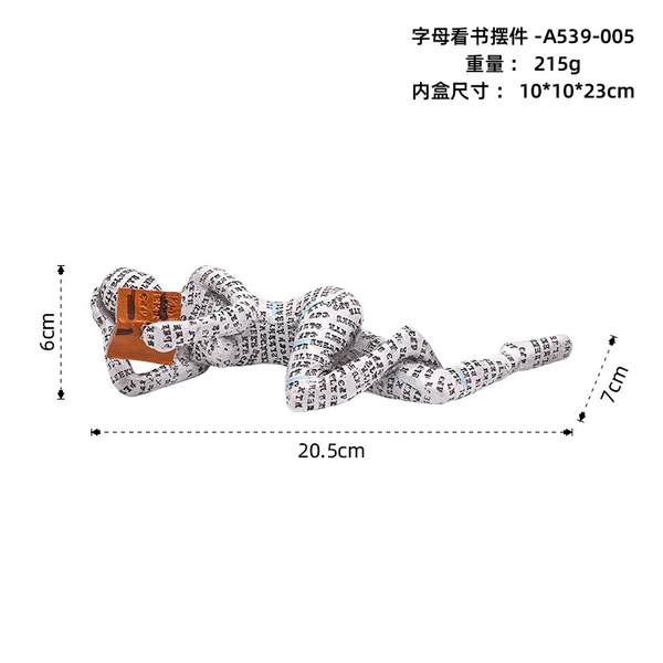 Letter Reading Lab-HC2208