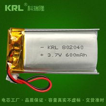 3.7V 802040 600mah有韩国KC和美国UL1642认证的聚合物锂电池厂家