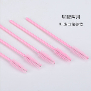 Factory Supply Portable Pink Eyelash Brush Silicone False Eyelash Makeup Tool Disposable Pink Eyelash Brush