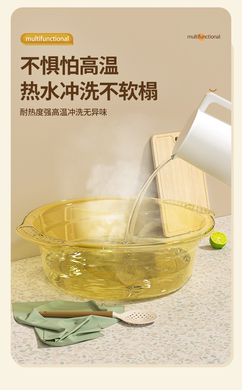 透明脸盆详情_05