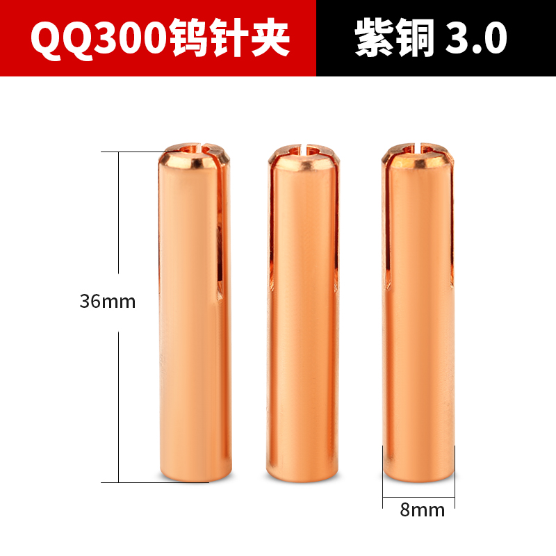 Soldadura por arco de argón abrazadera de aguja de tungsteno pistola de soldadura QQ300A abrazadera de polo de tungsteno 2.0 aguja negra 2.4 abrazadera de tungsteno de latón accesorios de la máquina de soldadura