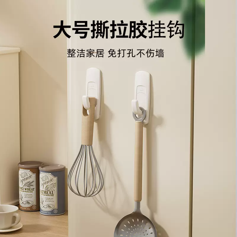 厂家批发免打孔无痕撕拉胶挂钩门后浴室厨房防水粘钩简约墙面钩子