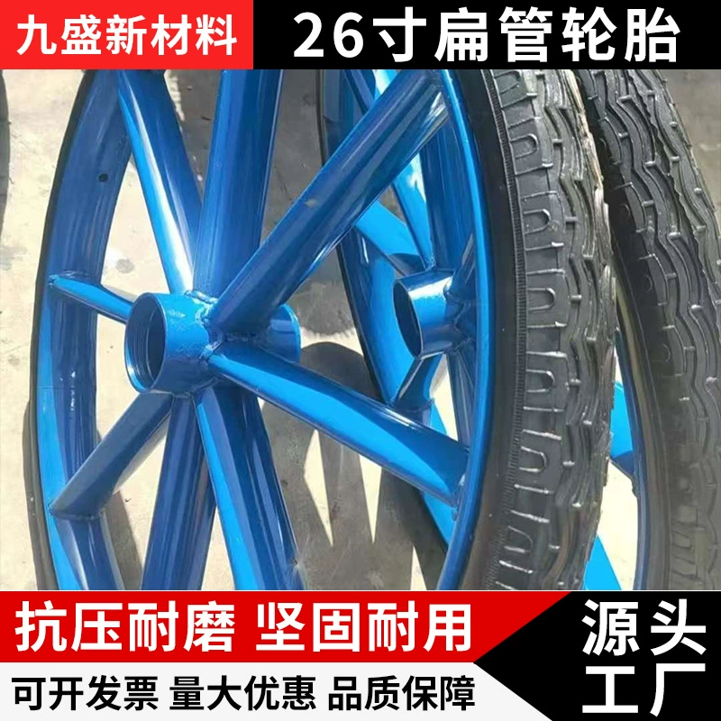 Шина для тележки на стройке 26 × 21/2, транспортное средство для труда, тележка с твердым колесом, ковш, рама грузовика, рикша, стальной обод