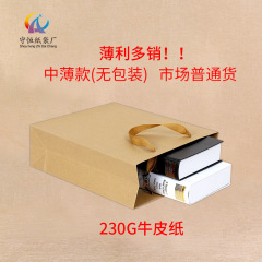 批發禮品禮物手提袋服裝購物新款禮品袋包裝袋子包裝袋伴手禮禮盒