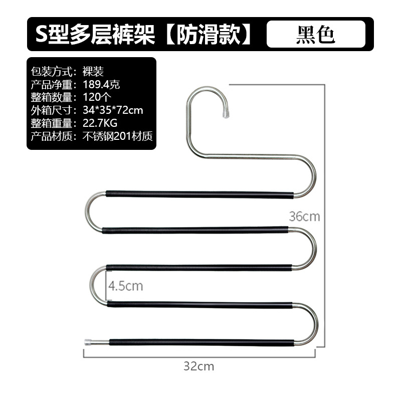 Kaiwang pantalones de acero inoxidable rack engrosado 8MM multi-funcional magia S-tipo multi-capa pantalones clip colgando pantalones de almacenamiento Armario Rack