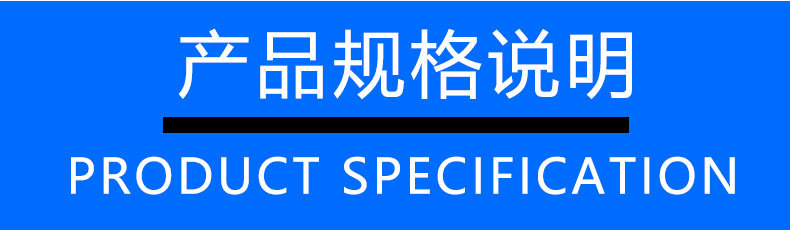 雾化片详情页_04