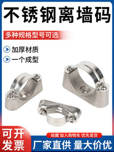 304/316���P��x���aԪ�����R�����ܿ��܊A֧�̶ܹ��T�R���x����