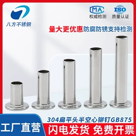 CNC加工;螺栓;螺母