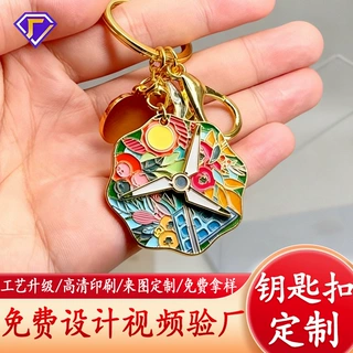 金属钥匙扣定制旅游博物馆烤漆钥匙圈广告促销活动钥匙链挂件定做