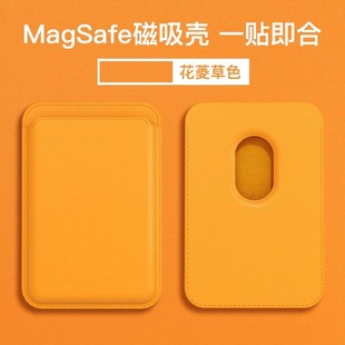 Suitable for Apple 16Magsafe Magnetic Leather Card Holder Mobile Phone Case Back Sticker Card Holder Bus Access Card Protective Cover