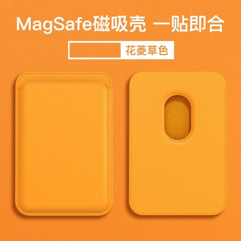 Apple 16magsafe 磁気レザーカードホルダー携帯電話ケースバックカードホルダーバスアクセスカード保護カバーに適しています。|undefined