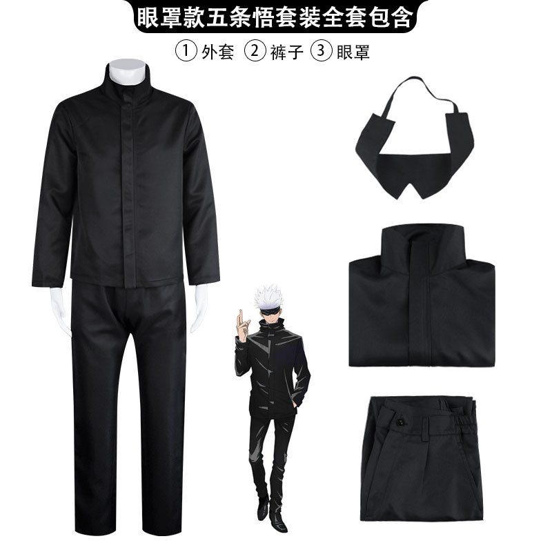 Cinco iluminación de la máscara para los ojos (con máscara para los ojos)