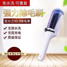 衣物静电微型干洗器刷毛器清洁吸毛刷除尘刷除毛去毛器粘毛器刷子