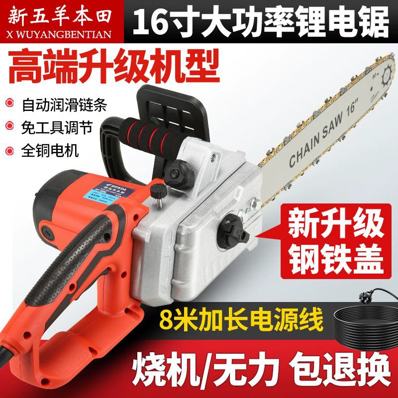 Новый Wuян Honda бензопила Высокая мощность лесозаготовки 220V Проводная домашняя чистая медная ручная оригинальная бензопила Daquan