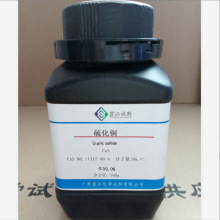 ���~ 1317-40-4   ����&ge;99.0%  100g�� 500g
